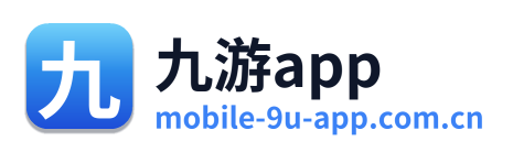 九游app